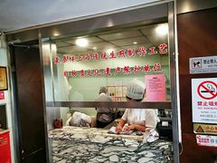 -东泰祥生煎馆(重庆北路店)