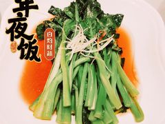 -百富源·海鲜辽菜(浑河堡店)