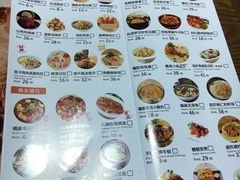 菜单-橘子餐厅(宝龙店)