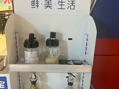 -盒马鲜生(莱蒙都会店)