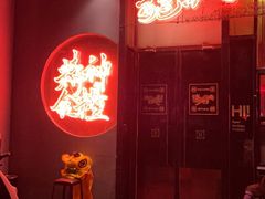 -龍鳳街