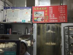 -天泽祥·鼓楼馒头(鼓楼店)