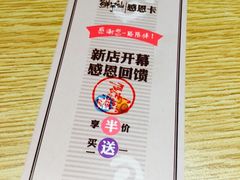 -鲜芋仙(观音桥大融城LG店)