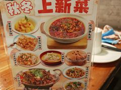 -符离集餐厅(万象城店)