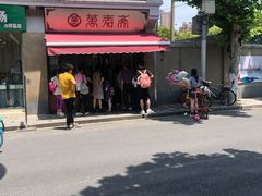 -万寿斋(山阴路店)