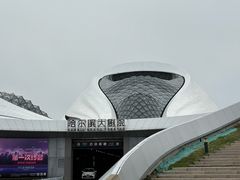 -哈尔滨大剧院
