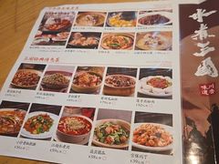 -水煮三国·川鲁江湖菜(香山店)
