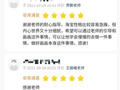 -杨梅红艺术教育(西安高新唐延教学中心)