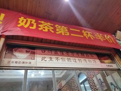 -129老爸茶丨清补凉