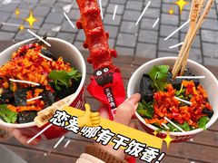 -黑色经典臭豆腐·湖南特产(坡子街店)