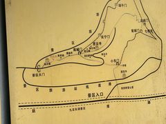 -金堂县云顶石城风景区