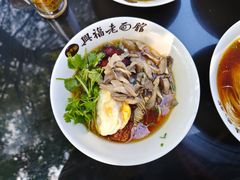 -兴福老面馆(寺路街店)