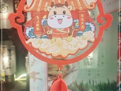 -白石的深夜食堂(万达店)