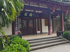-房湖公园
