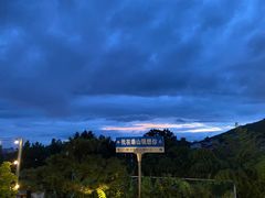 -蘇河湾·新鲁菜·泰山宴(泰山店)