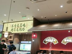 -侃爷南门铜锅涮肉
