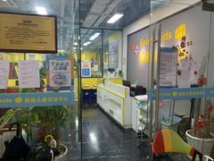 -秀王儿童运动馆(江南望庄店)