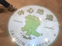 -翠华餐厅(宝安壹方城店)