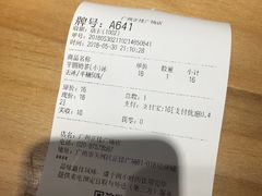 -KOI Thé(正佳广场店)