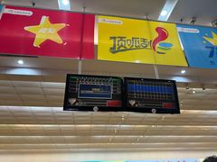 -广州保龄球馆(广州天河体育中心店)