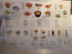 菜单-川人百味(李家村万达广场店)