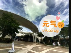 -三亚亚特兰蒂斯度假区