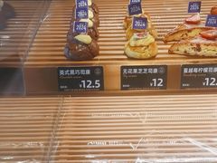 -FANEN法念·烘焙·甜点(万象城店)