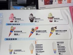 -DQ·蛋糕·冰淇淋(新玛特分店)