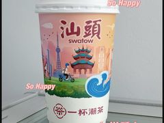 -一杯潮茶·专注潮汕茶饮(十二中创始店)