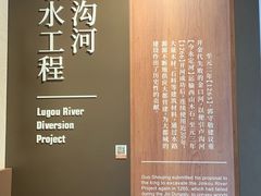 -郭守敬纪念馆