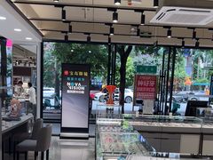 -宝岛眼镜·星创视光中心(中泰店)