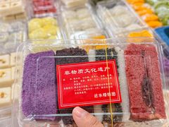 -非遗近水楼糕团(景德路店)