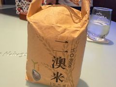 -厨魔