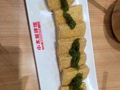 -小木屋拌饭(鞍山景子街小商品城店)