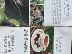 菜单-后谷咖啡(建设巷店)