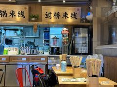 -云味馆米线(广州白云凯德店)