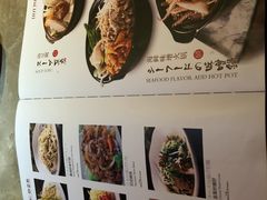 菜单-贵木日本料理·铁板烧(新地假日广场店)