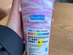 -Blueglass酸奶(财富购物中心店)