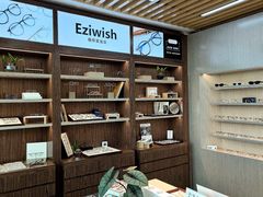 -Eziwish眼镜·蔡司授权店