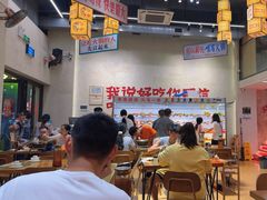 -黔哆哆地摊酸汤火锅(清湖店)
