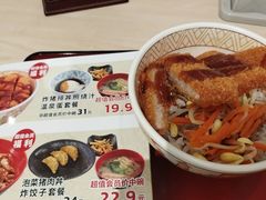 -食其家·牛丼咖喱(苏州永旺店)