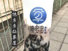 -陈多多·豆腐奶茶(前锋路店)