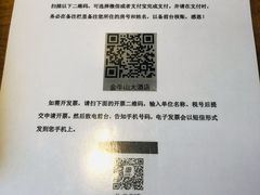 -金牛山大酒店(南北湖风景区店)