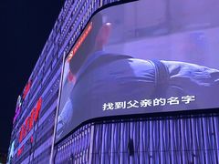 -南亚广场