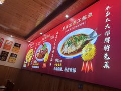 -芦茨金富饭庄·25年老字号·专做稻草鸡