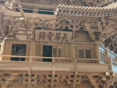 -吴良材眼镜(七重天新视场店)