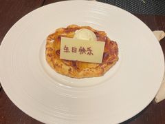 -圣丰索菲特·法国餐厅