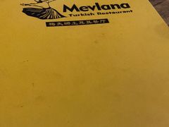 -Mevlana梅夫娜土耳其餐厅·清真