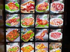 -吉顺坑烤