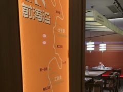 -前海沿·青岛菜(大拇指广场石老人店)